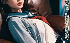 老女人大荫蒂毛茸茸